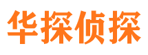 湘桥外遇出轨调查取证